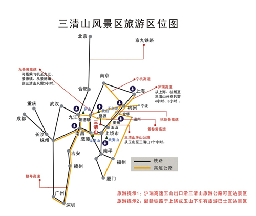 三清山在哪里_三清山在哪個市_三清山在哪個省