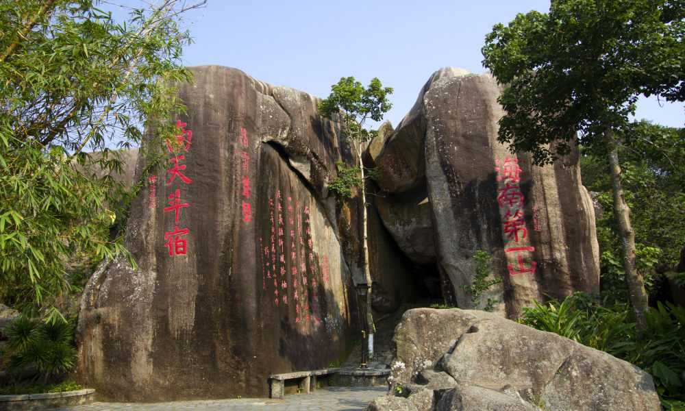 海南東山嶺門票_海南萬(wàn)寧東山嶺門票價(jià)格