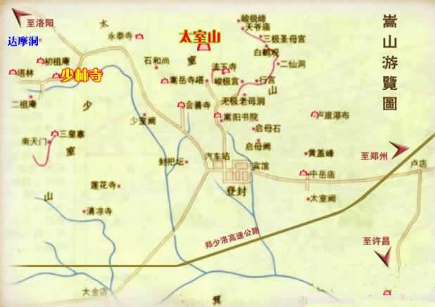 少林寺在哪個(gè)城市_嵩山少林寺在哪個(gè)省哪個(gè)市