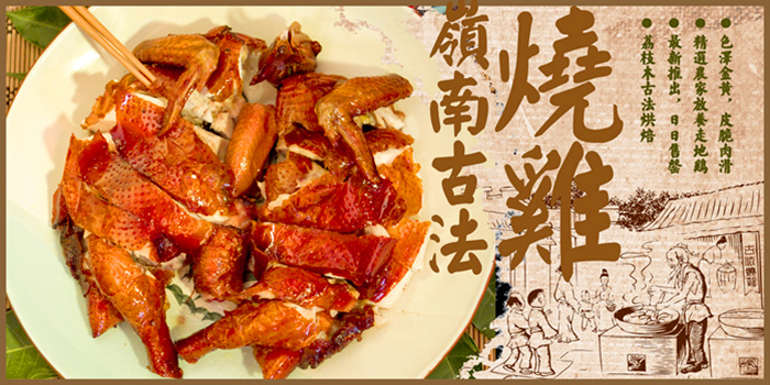 嶺南印象園官網