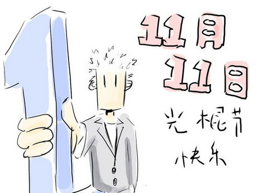 11月有什么節日？11月份有哪些節日