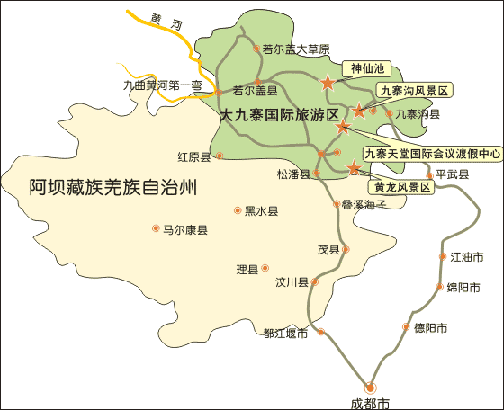 九寨溝在哪個省哪個市