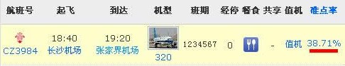長沙怎么到鳳凰古城最方便