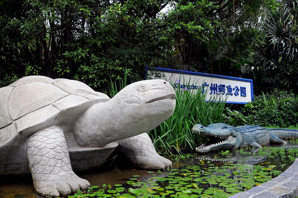 廣州長隆鱷魚公園好玩嗎_長隆鱷魚公園攻略