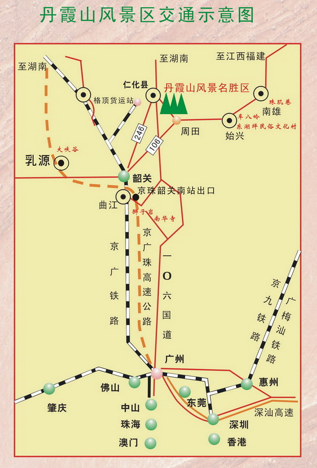 廣東丹霞山在哪里_丹霞山在韶關哪個區_丹霞山在哪個省