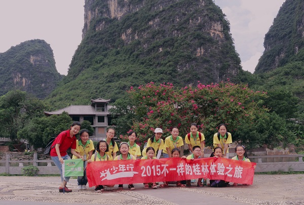 我到桂林看山水-少年行暑假長沙夏令營