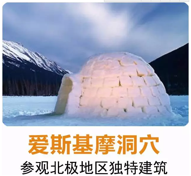 長沙首屆瀏陽瑞翔冰雪世界奇幻冰雪節