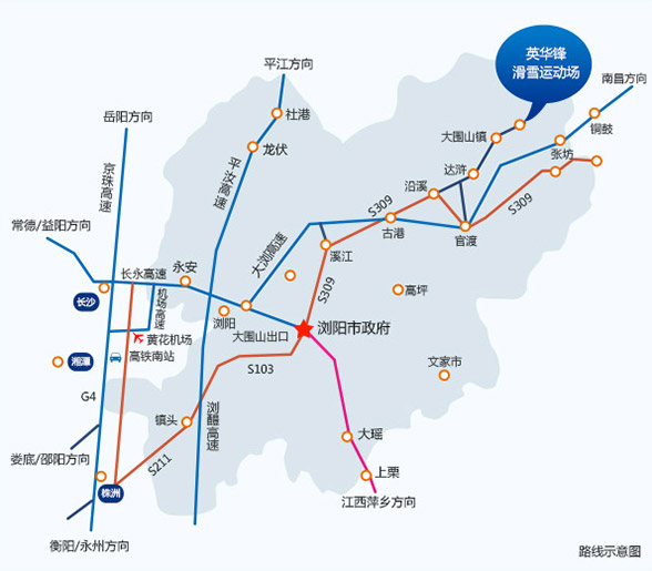 瀏陽大圍山野外滑雪場開車怎么走？有哪些交通方式