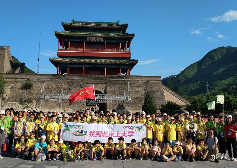 居庸關長城