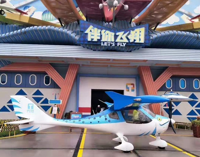 長(zhǎng)沙方特東方神畫